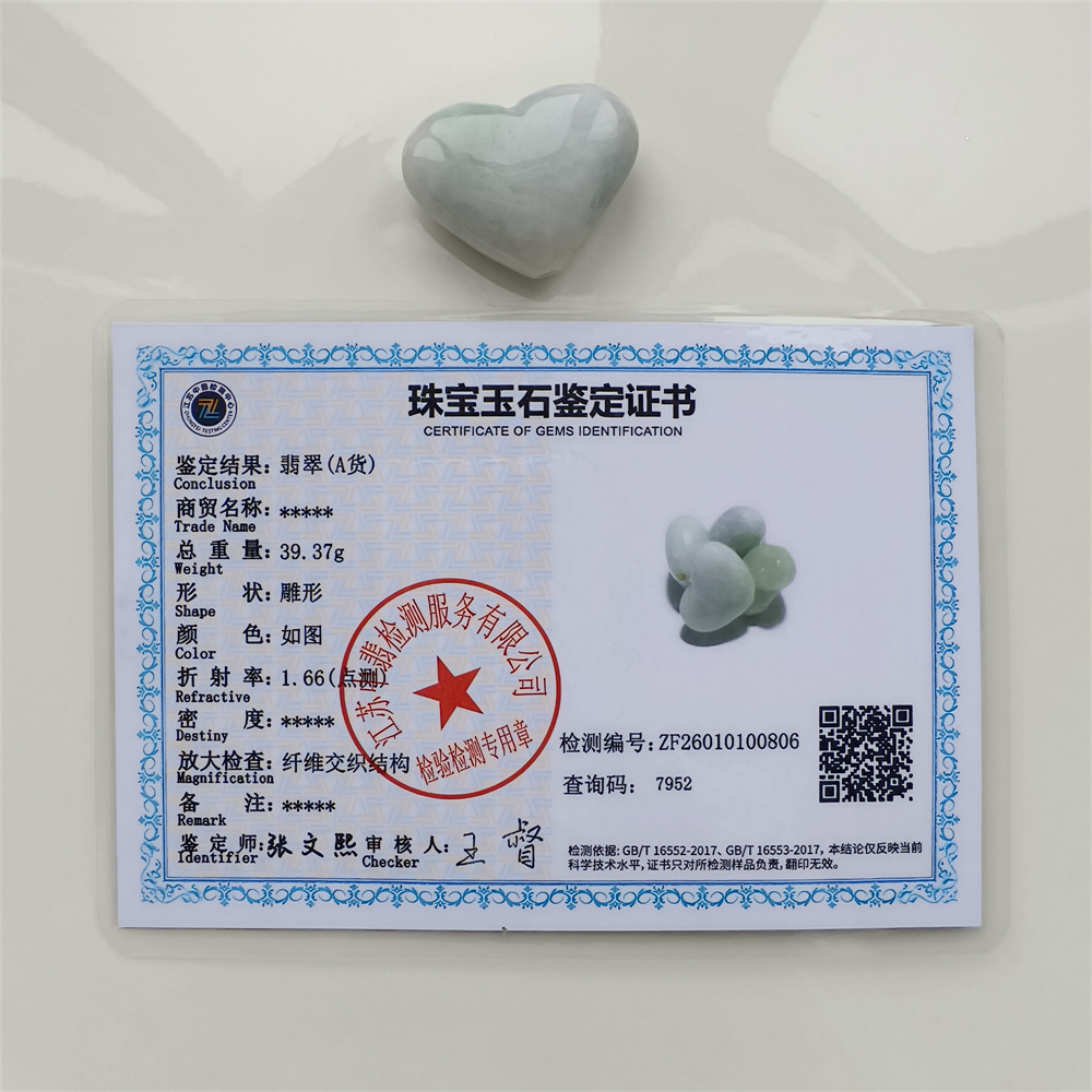 Natural Certificated Type A 27X35X13mm Green White Burmese Jadeite Heart Beads,Go Through Hole Heart Beads,DIY Jewelry Supplies