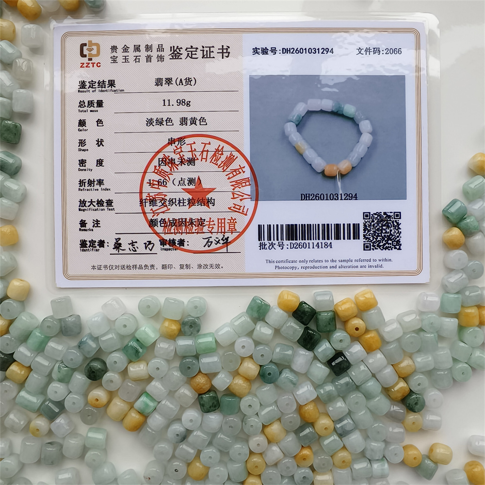 30pcs Natural Yellow Color Heated 6X7mm Burmese Jadeite Smooth Cylindrical Beads,Burma Jadeite Loose Beads,Myanmar Jadeite Beads,DIY Jewelry Supplies