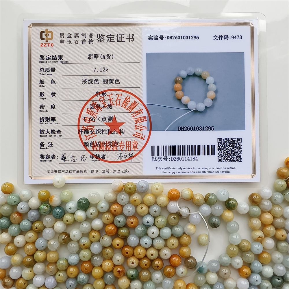 30pcs Natural Yellow Color Heated 7mm Burmese Jadeite Smooth Round Beads,Burma Jadeite Loose Beads,Myanmar Jadeite Ball Beads,DIY Jewelry Supplies