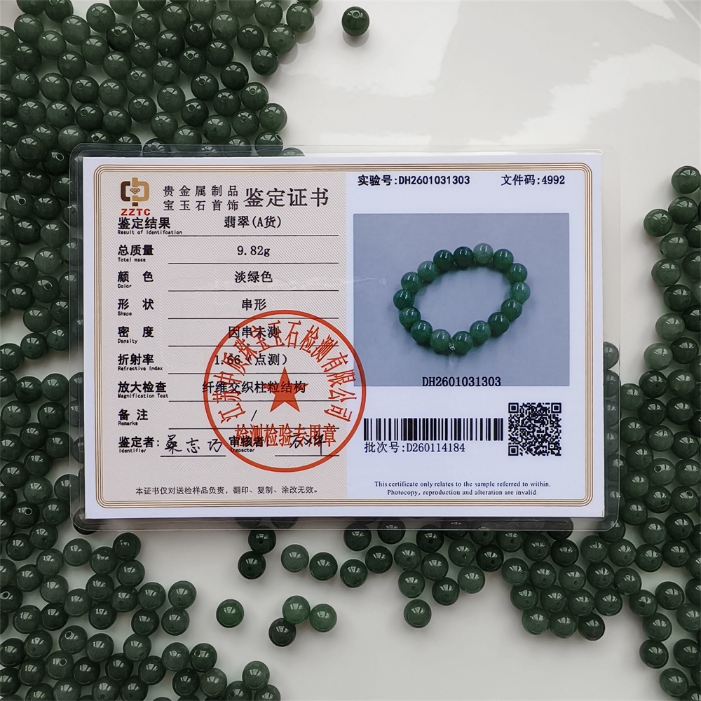 20pcs 7mm Natural Certificated Type A Oil Green Jadeite Smooth Round Beads,Green Burma Jadeite Loose Ball Beads,DIY Jewelry Supplies