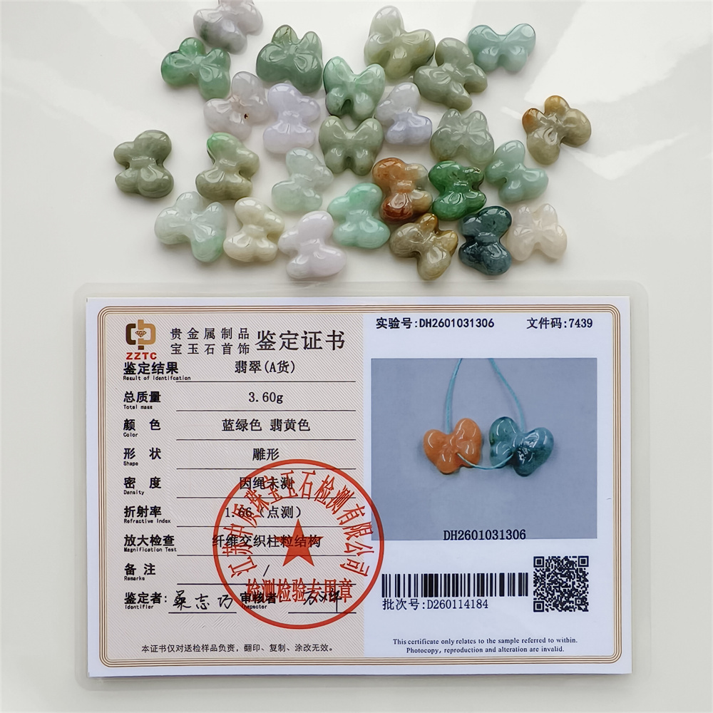 Natural Certificated Type A 12-14X14-17X5mm Green White Yellow Burmese Jadeite Butterfly Beads,Go Through Hole Beads,DIY Jewelry Supplies