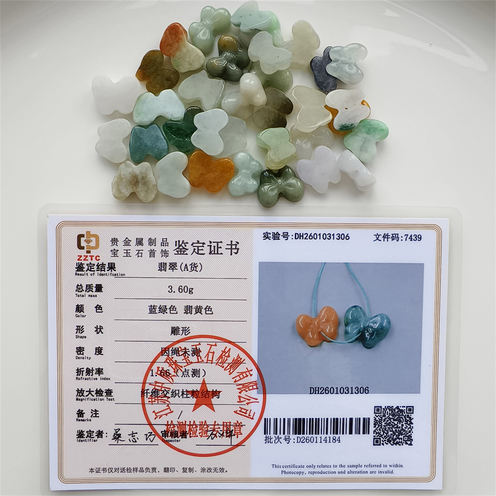 5pcs Natural Certificated Type A 10-12X12-15X3-7mm Green White Yellow Burmese Jadeite Butterfly Beads,Go Through Hole Beads,DIY Jewelry Supplies