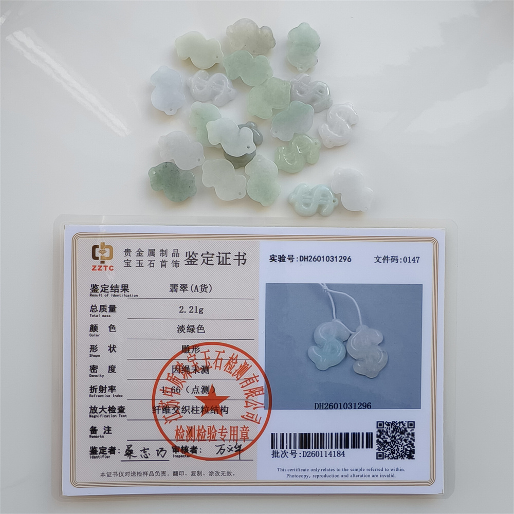 Natural Certificated Type A 16-17X11X3mm Green White Burmese Jadeite Dollar Sign Pendant,Dollar Sign Charms,DIY Jewelry Supplies