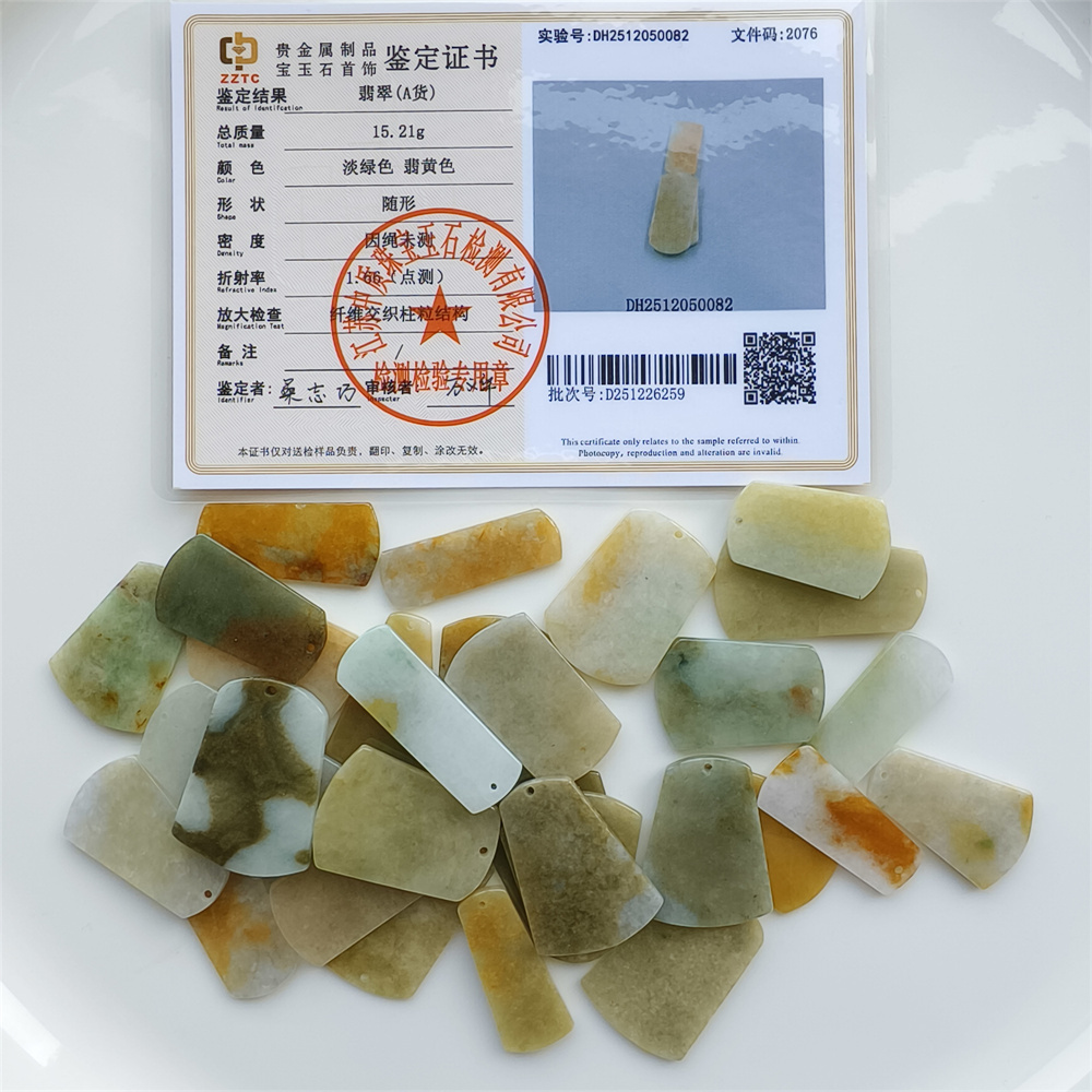 5pcs Natural Certificated Type A 30-40X13-28X3-4mm Green White Yellow Burmese Jadeite Trapezoid Pendant,平安无事Plaque,DIY Jewelry Supplies