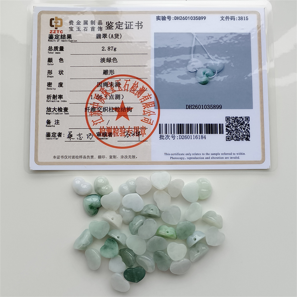 5pcs Natural Certificated Type A 8-10X8-11X5mm Green White Burmese Jadeite Heart Beads,Go Through Hole Beads ,DIY Jewelry Supplies