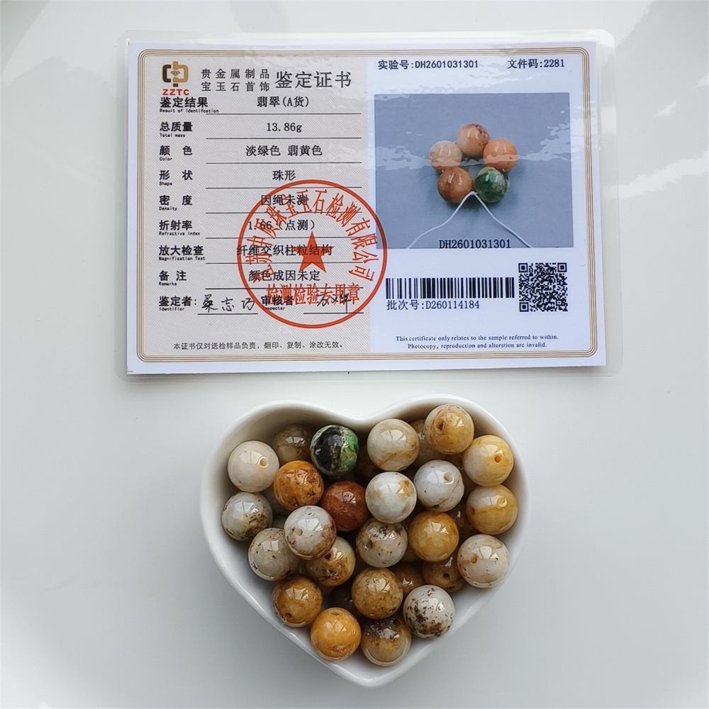 10pcs Natural Yellow Color Heated 12mm Burmese Jadeite Smooth Round Beads,Burma Jadeite Loose Beads,Myanmar Jadeite Ball Beads,DIY Jewelry Supplies