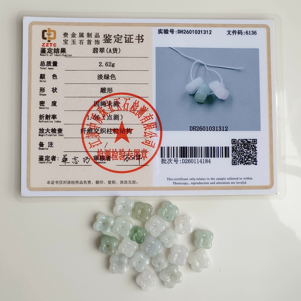 5pcs Natural Certificated Type A Untreated 7.5-10mm Light Green And White Burmese Jadeite Flowers Beads ,Myanmar Jadeite Beads,DIY Jewelry Supplies