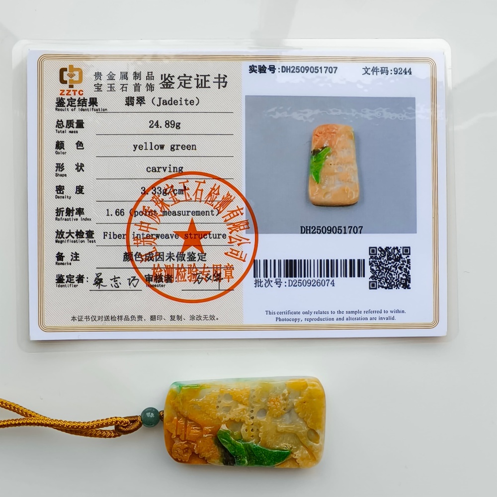 Unique Certificated Natural Hand Carved Yellow Color Heated 48X27X7mm Burmese Jadeite Rectangle Pendant With Landscape Carved,DIY Jewelry Supplies
