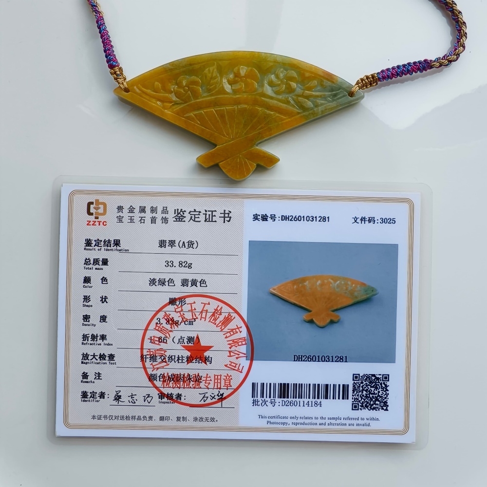 DDP | Unique Certificated Natural Hand Carved Yellow Color Heated 46X88X5mm Burmese Jadeite Fan Pendant With Flowers Carved,DIY Jewelry Supplies