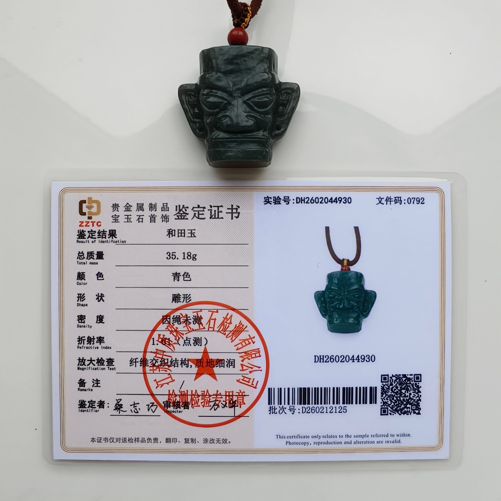 DDP | Natural Certificated 34X38X15mm Dark Green Genuine Nephrite Jade Sanxingdui Pendant,DIY Jewelry Supplies