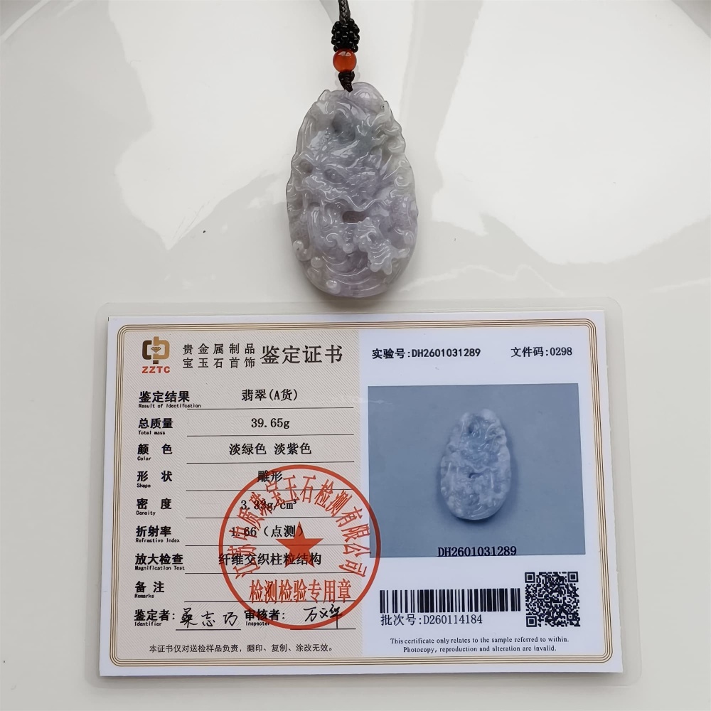 DDP | Natural Type A Certificated 56X33mm Watery Lavender Gray Burmese Jadeite Dragon Pendant,DIY Jewelry Supplies