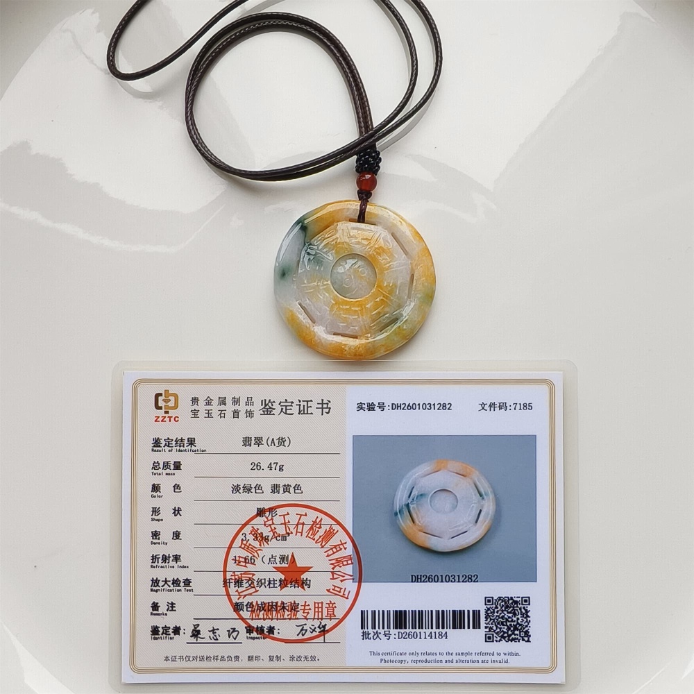 DDP | Natural Certificated Yellow Color Heated 47X6mm Burmese Jadeite Round Bagua Pendant,Yellow White Green Jadeite Pendants,DIY Jewelry Supplies
