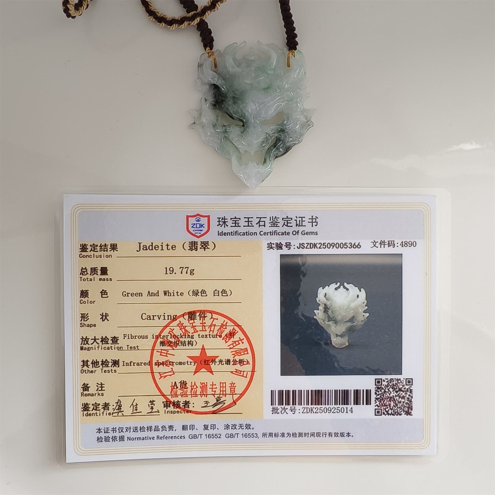 DDP | Unique Certificated Natural Type A Untreated 51X43X9mm Watery Green White Burmese Jadeite Zhongkui Pendant,Amulet Pendant,DIY Jewelry Supplies