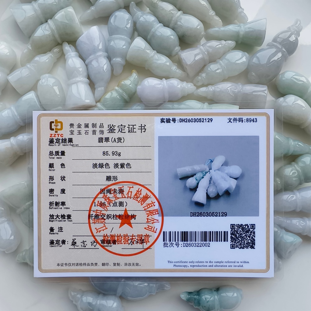 DDP | 2pcs 34-47X14-18.5mm Natural Certificated Type A Light Green White Jadeite Lotus Root Pendant,Burma Jadeite Loose Pendant,DIY Jewelry Supplies