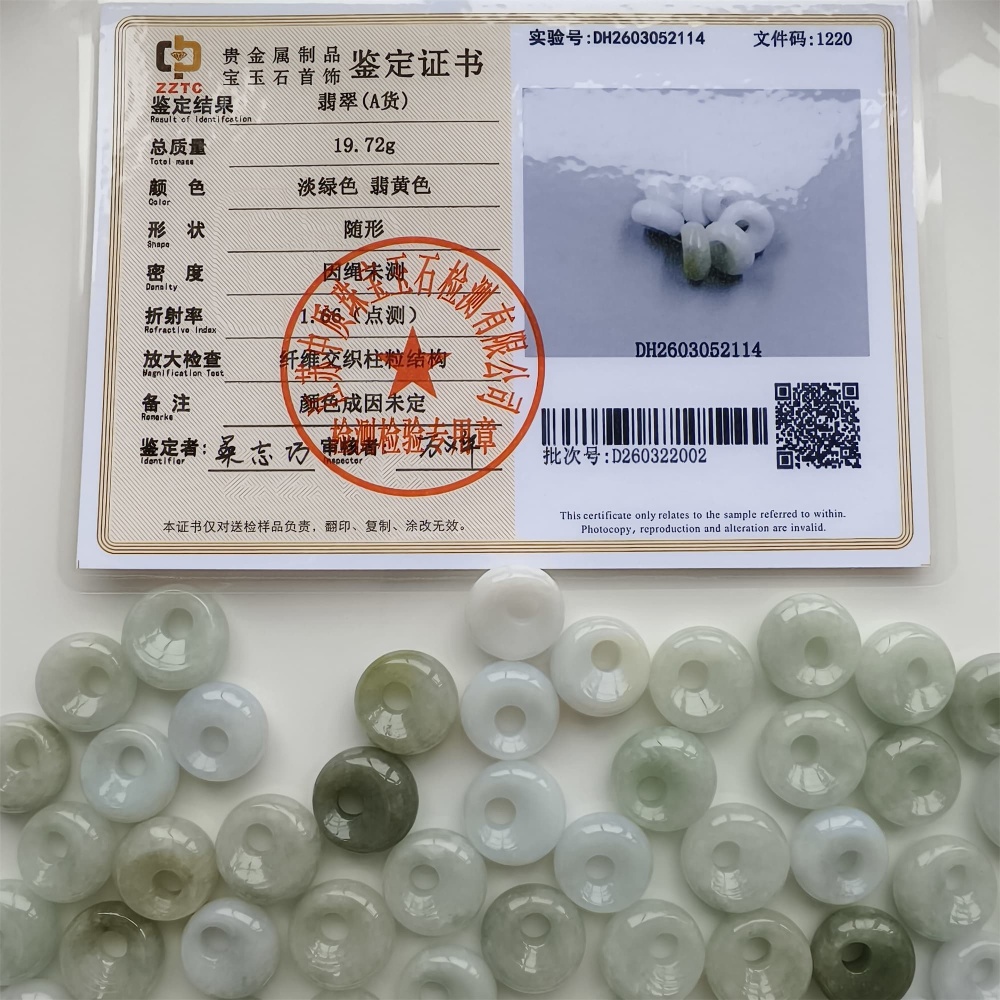 DDP | 5pcs Natural Certificated Yellow Color Heated 15-16X6mm Burmese Jadeite Safety Buckle Pendant With Eccentric Hole,Donuts And Rings,DIY Jewelry Supplies