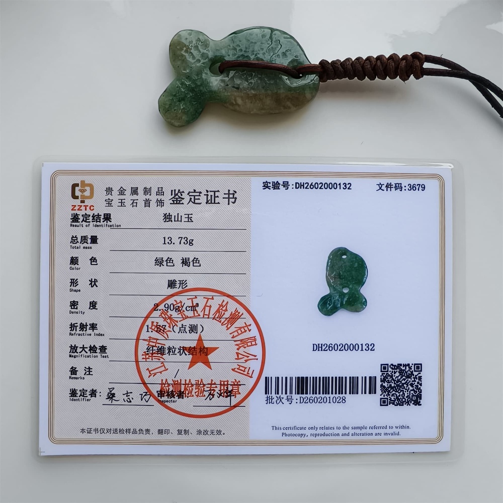 DDP | Natural Certificated 48.5X31X6.5mm Green Yellow Chinese Local Jade Fish Pendant,DIY Jewelry Supplies