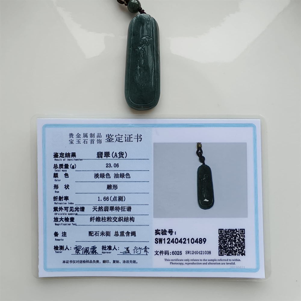 DDP | Natural Type A 56.5X20X7.5mm Untreated Icy Waxy Blue Watery Guatemalan Jadeite Rectangle Pendant With Bamboo Carved,DIY Jewelry Supplies
