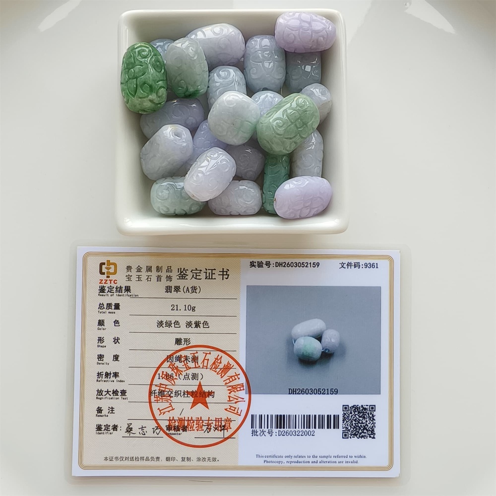 DDP | Natural Certificated Type A 13-17X18-25.5mm Green White Lavender Burmese Jadeite Oval Beads With Flowers Carved,Go Through Hole Beads,DIY Jewelry Supplies