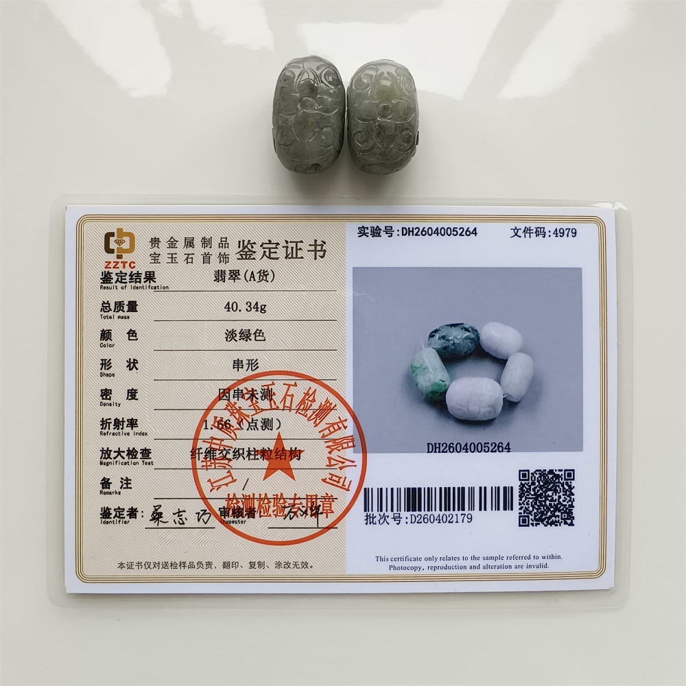 DDP | 2pcs Natural Certificated Type A 25-26X16mm Black Chicken Species Burmese Jadeite Oval Beads With Flowers Carved,Go Through Hole Beads,DIY Jewelry Supplies