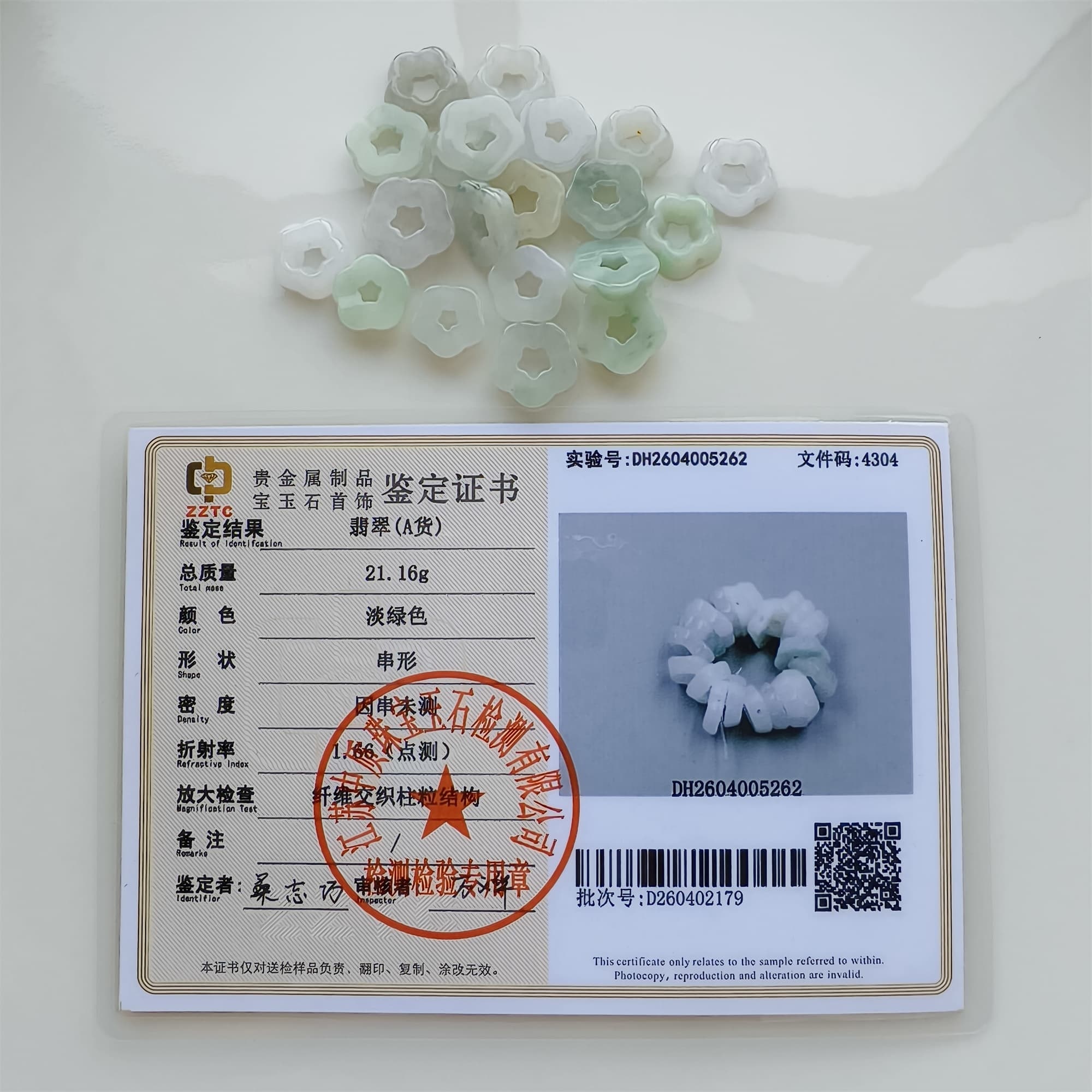 DDP | 5pcs 12-13.5mm Natural Certificated Type A Green White Jadeite Flower Beads,Burma Jadeite Loose Flower Beads,DIY Jewelry Supplies