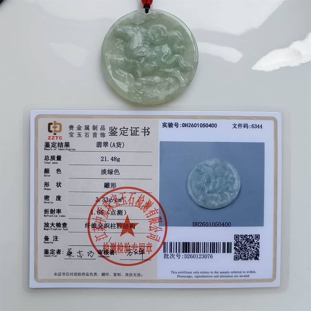 DDP | Natural Certificated Type A 49X5mm Light Green Burmese Jadeite Round Pendant With Horse Carved,DIY Jewelry Supplies