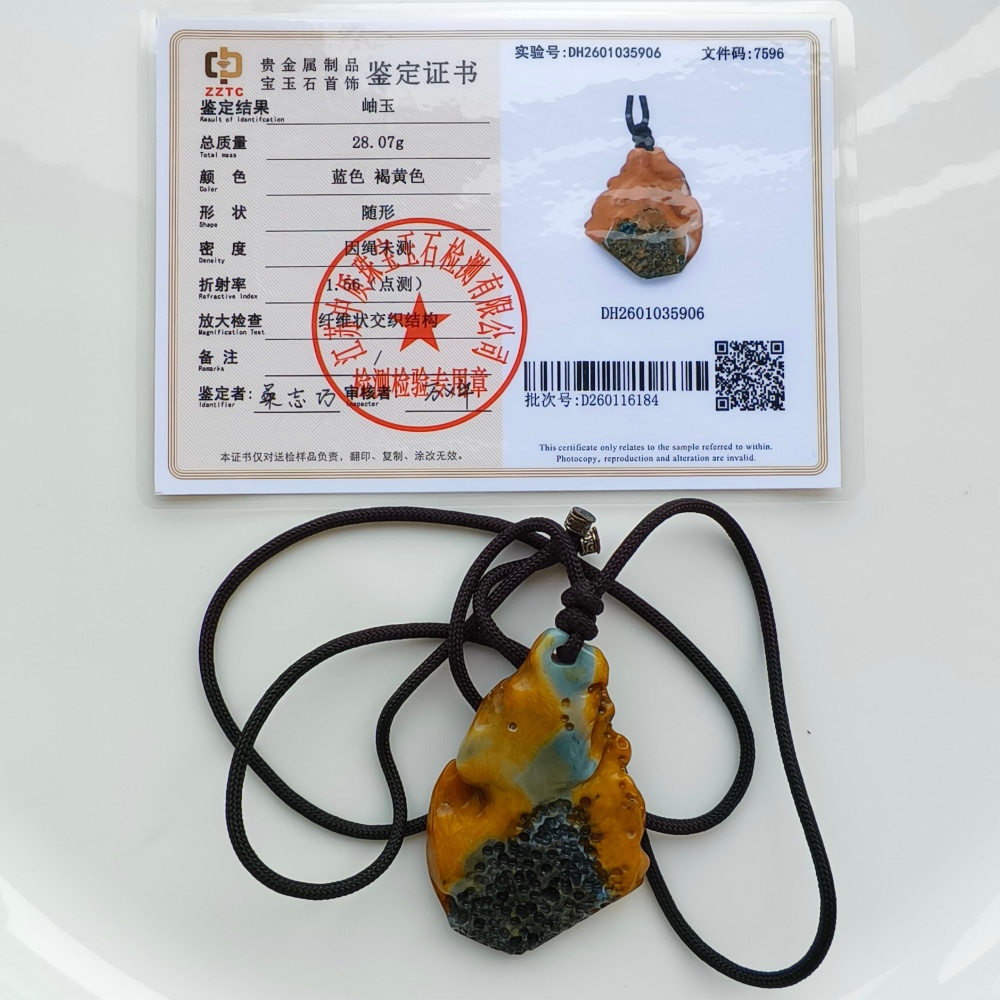 DDP | 5pcs Natural Certificated Type A 37.3-43.5X13.6-14.6X6mm Green Burmese Jadeite Shrimp Pendant,DIY Jewelry Supplies