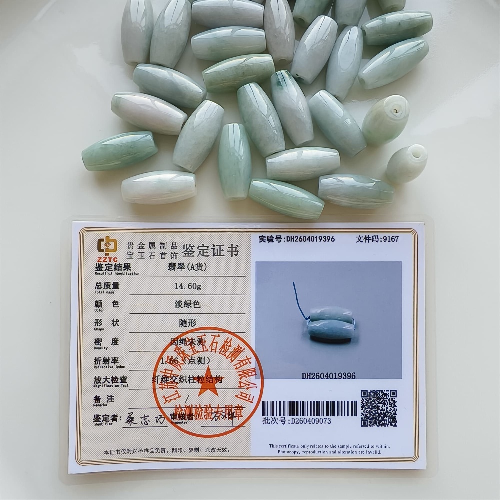 DDP | Natural Certificated Type A 25.8-27X11.8-12.7mm Icy Green White Burmese Jadeite Oval Beads,,DIY Jewelry Supplies