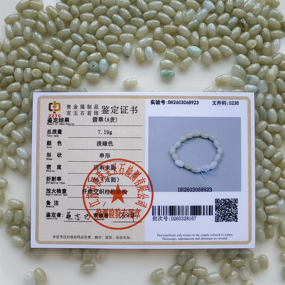 DDP | 50pcs Natural Type A Untreated 8.5X5.5mm Light Green Burmese Jadeite Oval Barrel Beads,Myanmar Jadeite Beads,DIY Jewelry Supplies