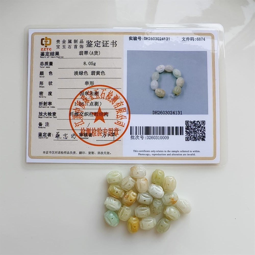 DDP | 10pcs 10X8mm Natural Certificated Type A Green White Yellow Burmese Jadeite Oval Beads With Ancient Coin Carved,DIY Jewelry Supplies