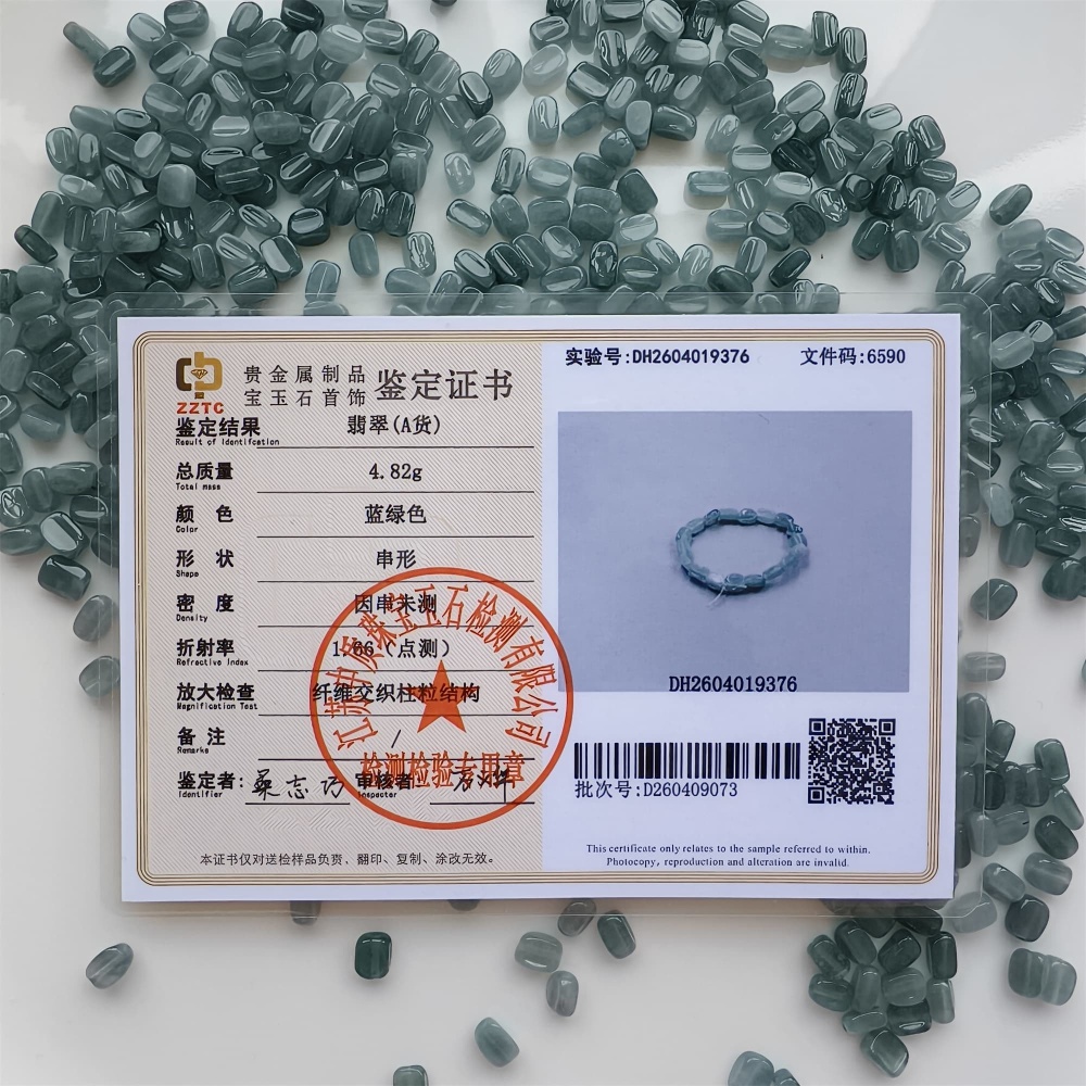 DDP | 50pcs Natural Certificated Type A 7-7.5X3.5-4.5mm Blue Guatemalan Jadeite Irregular Beads,Blue Jadeite Beads,DIY Jewelry Supplies