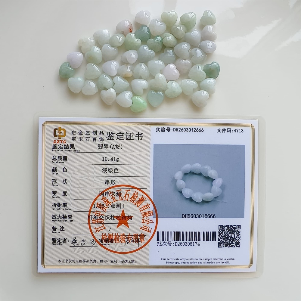 DDP | 10pcs Natural Certificated Type A 9X10mm Green White Burmese Jadeite Heart Beads,Go through Hole Beads,DIY Jewelry Supplies