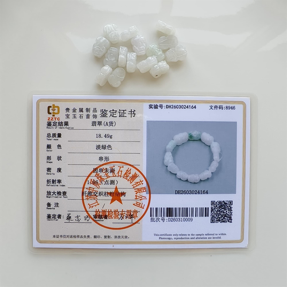 DDP | Natural Certificated Type A 11-12X7-9X5mm Icy White Burmese Jadeite Pixiu Beads,Go through Hole Beads,DIY Jewelry Supplies