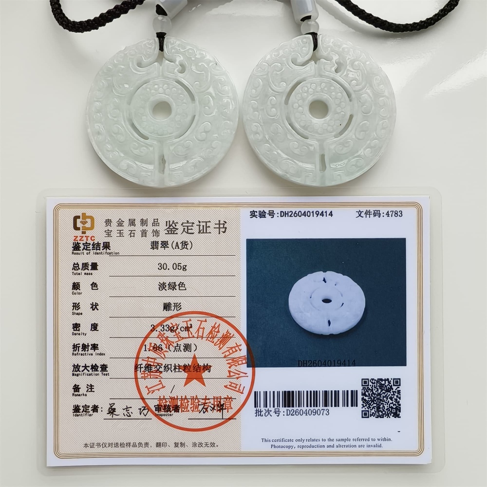 DDP | Natural Certificated Type A 51.2X6mm Light Green White Burmese Jadeite Round Antique-style Pendant ,DIY Jewelry Supplies