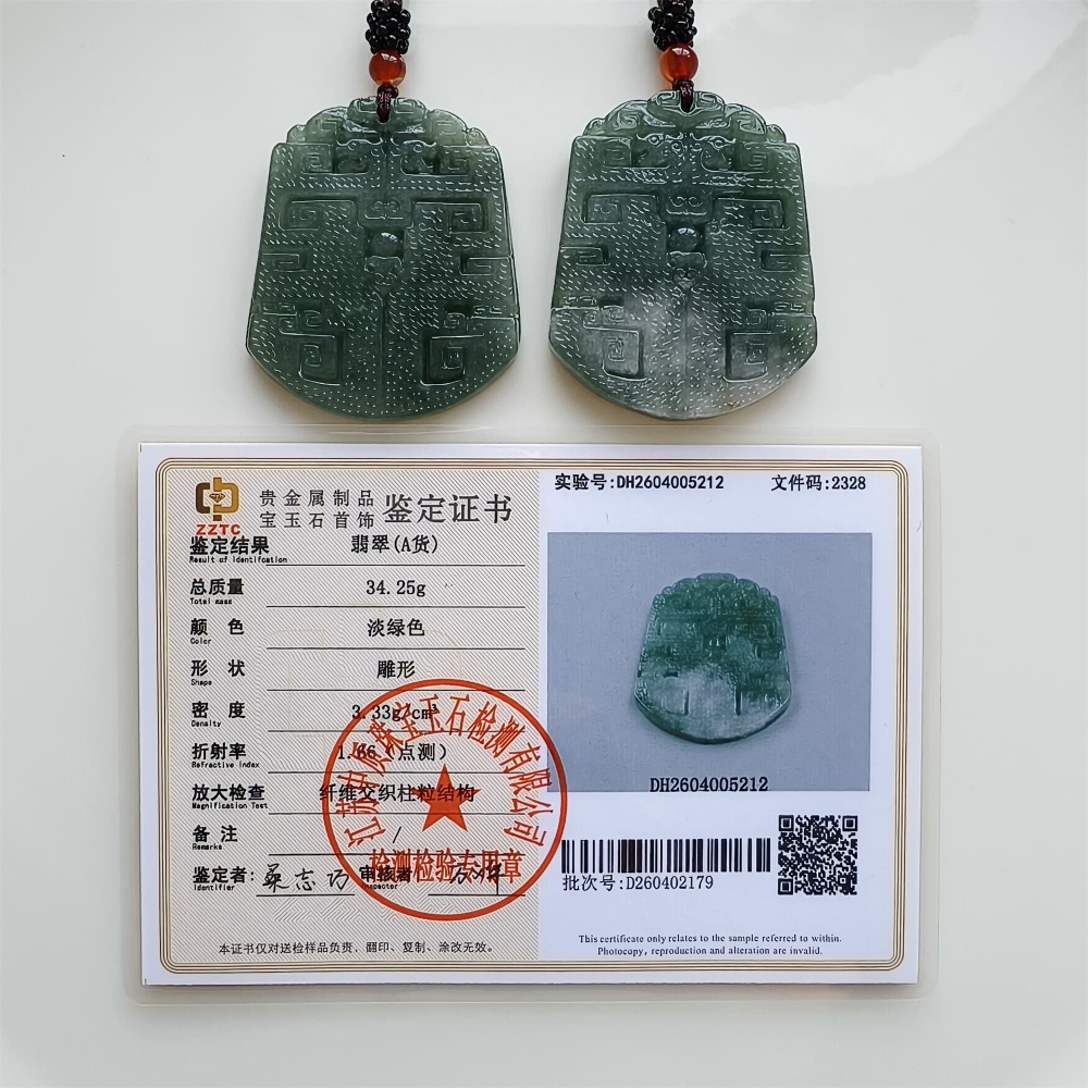 DDP | Natural Certificated Type A 53X43X5.4mm Green White Burmese Jadeite Trapezoid Antique-style Pendant ,DIY Jewelry Supplies