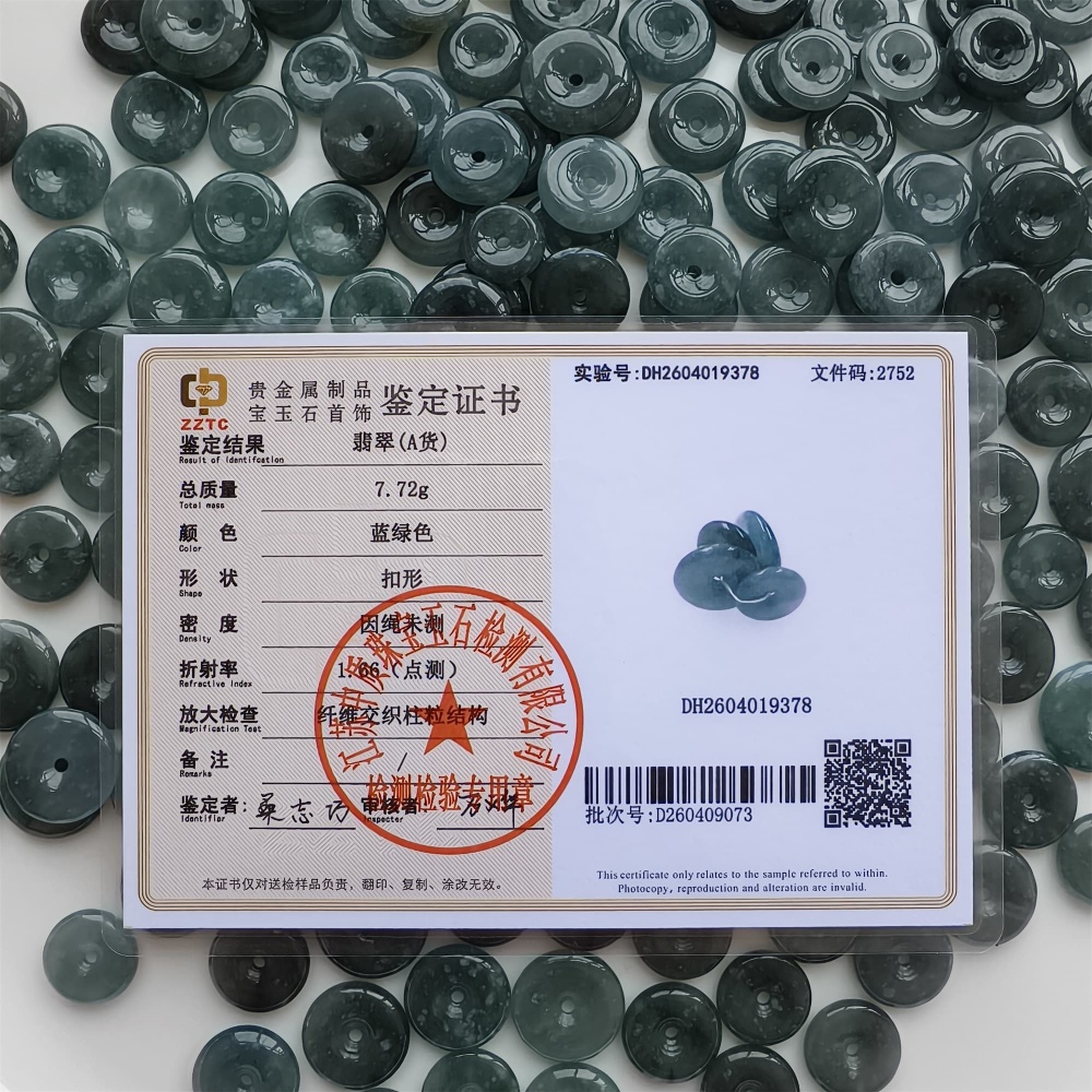 DDP | 10pcs 13.7-17.5X3.6mm Natural Certificated Type A Icy Waxy Blue Watery Guatemalan Jadeite Safety Buckle Beads,Coin Beads,DIY Jewelry Supplies