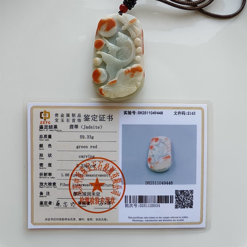 DDP | 61X36X12mm Natural Certificated Red Color Heated Burmese Jadeite Rectangle Pendant With Fish And Lotus Leaf Dragonfly Carved,DIY Jewelry Supplies