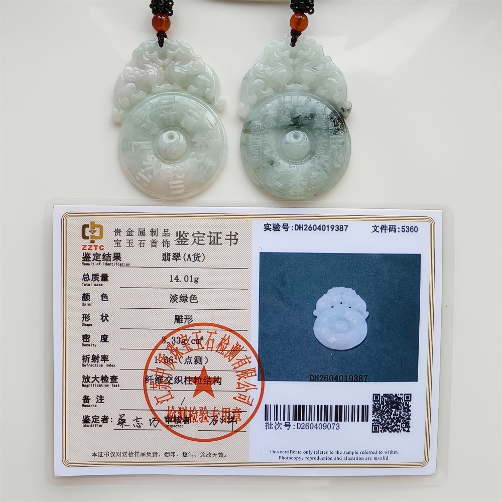 DDP | 53X37.2X5.5mm Natural Certificated Type A Light Green White Burmese Jadeite Double Pixiu Taiji Bagua  Pendant,DIY Jewelry Supplies