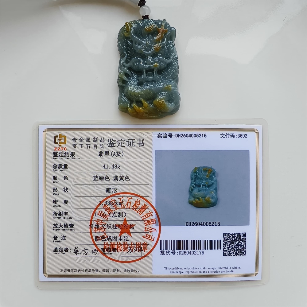 DDP | 57X35X10.3mm Unique Certificated Natural Hand Carved Yellow Color Heated Guatemalan Jadeite Rectangle Pendant With Dragon Carved,DIY Jewelry Supplies