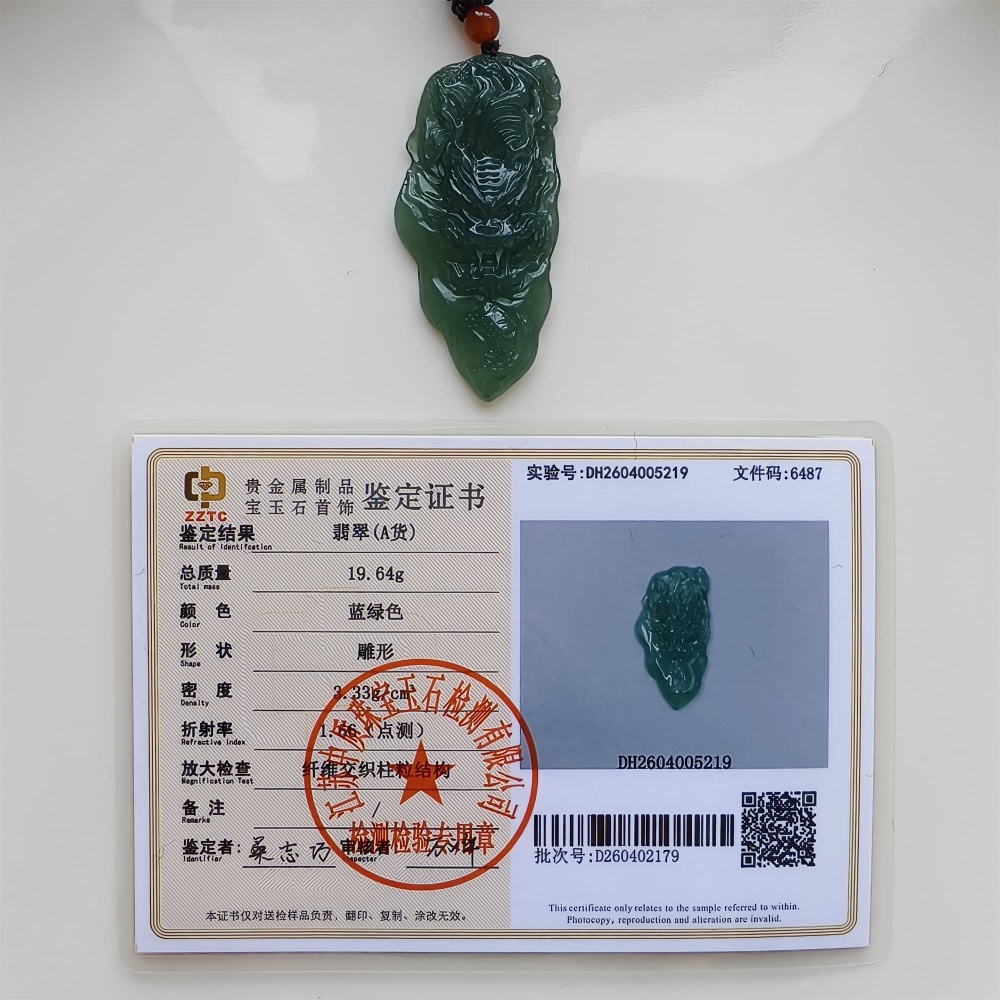 DDP | 60.8X28.6X8.7mm Natural Certificated Type A Untreated Icy Waxy Blue Watery Guatemalan Jadeite Dragon Pendant,DIY Jewelry Supplies