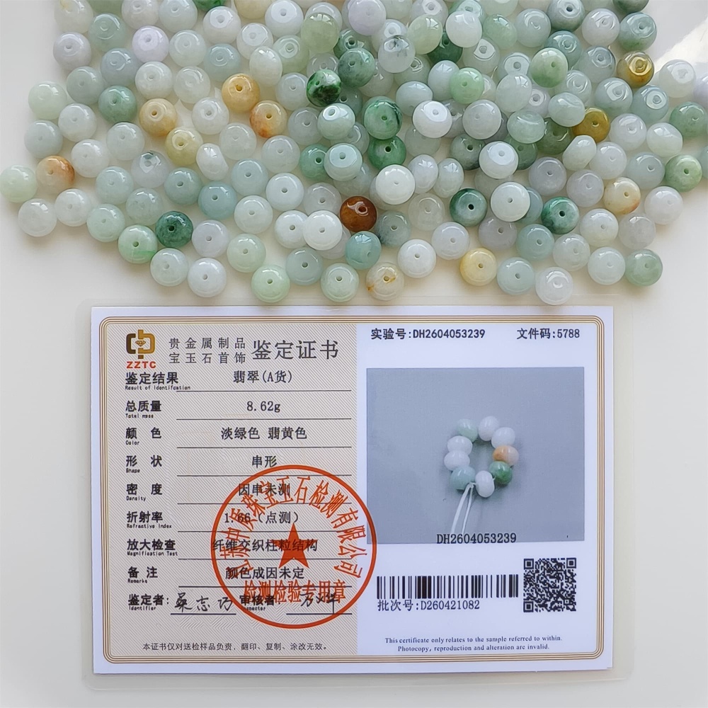 DDP | 20pcs 9mm Natural Certificated Yellow Color Heated Burmese Jadeite Smooth Rondelle Spacer Beads,Burma Jadeite Loose Beads, DIY Jewelry Supplies