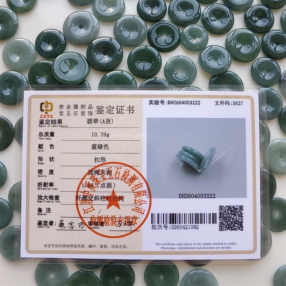 DDP | 5pcs 14.3-21.4X2.4-4.4mm Natural Certificated Type A Icy Waxy Blue Watery Guatemalan Jadeite Safety Buckle Beads,Coin Beads,DIY Jewelry Supplies