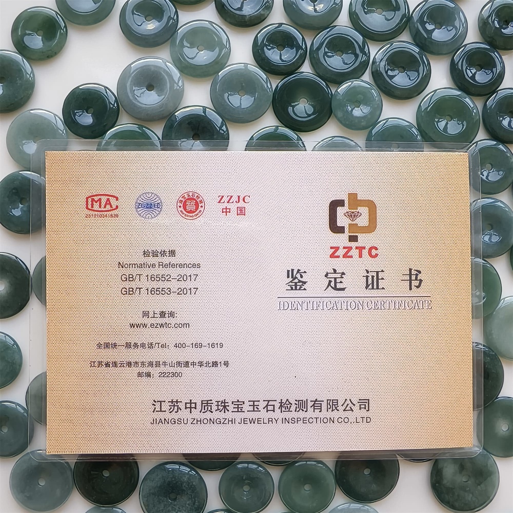 DDP | 5pcs 14.3-21.4X2.4-4.4mm Natural Certificated Type A Icy Waxy Blue Watery Guatemalan Jadeite Safety Buckle Beads,Coin Beads,DIY Jewelry Supplies