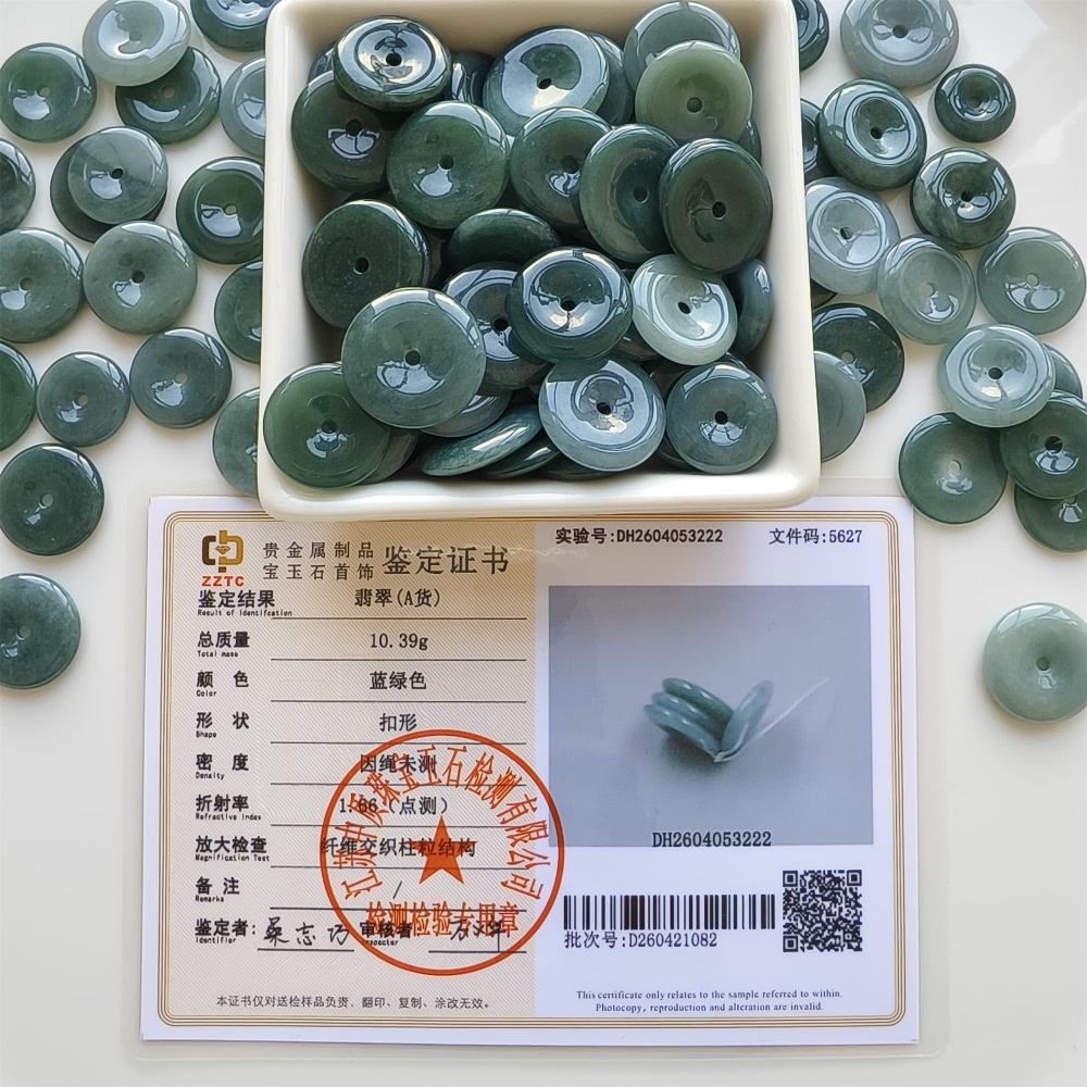 DDP | 5pcs 14.3-21.4X2.4-4.4mm Natural Certificated Type A Icy Waxy Blue Watery Guatemalan Jadeite Safety Buckle Beads,Coin Beads,DIY Jewelry Supplies