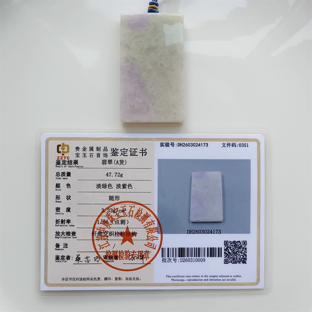 DDP | 63.6X36.5X6.5mm Natural Certificated Type A White And Light Lavender Burmese Jadeite Rectangle 平安无事 Plaque,Amulet Pendant,DIY Jewelry Supplies