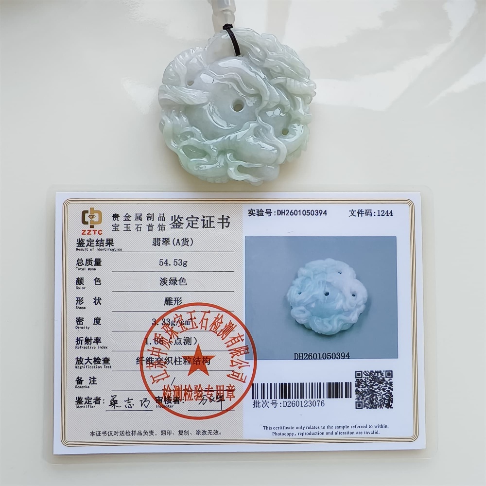 DDP | 54.5X56X10.5mm Natural Certificated Type A Light Green White Burmese Jadeite Round Dragon Plaque,Amulet Pendant,DIY Jewelry Supplies