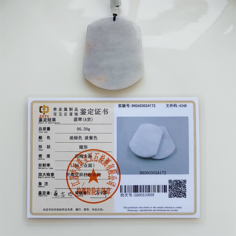 DDP | 56.8X45.5X6.6mm Natural Certificated Type A Light Green And Light Lavender Burmese Jadeite Trapezoid 平安无事 Plaque,Amulet Pendant,DIY Jewelry Supplies