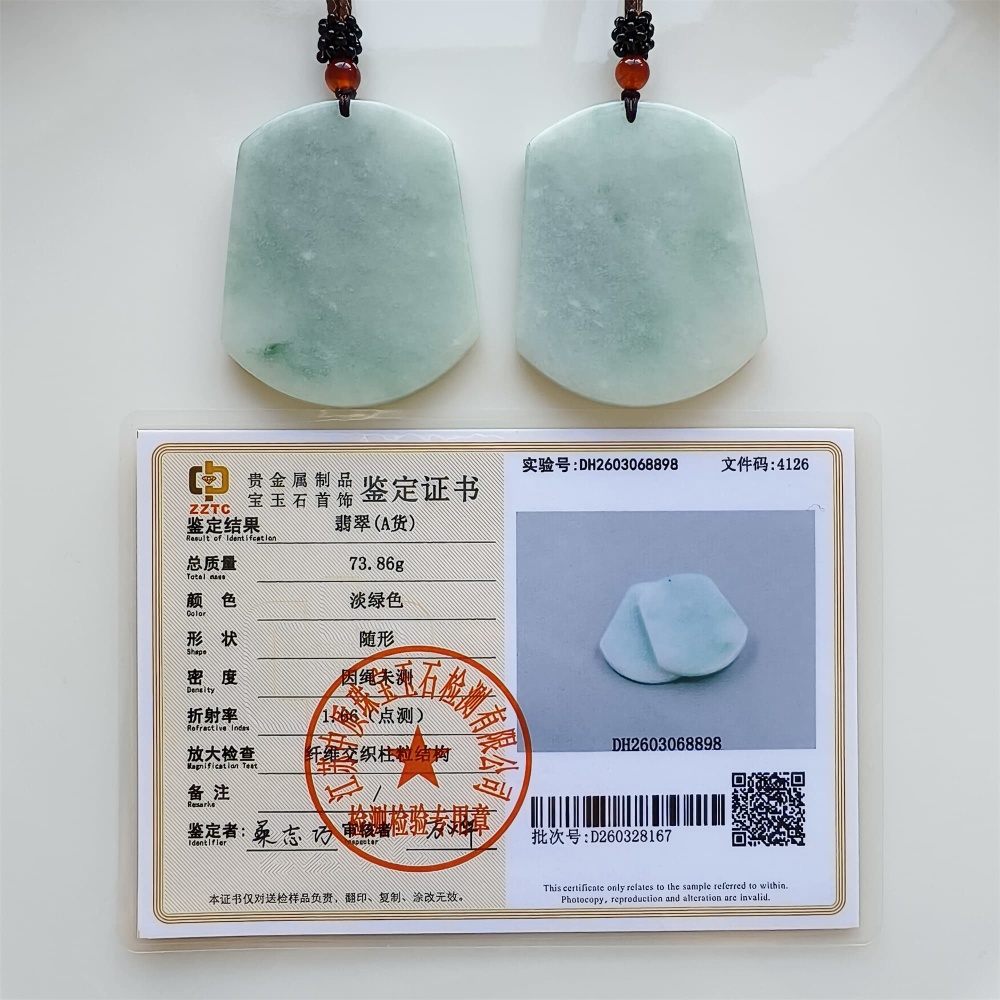 DDP | 54.6X44.7X5.5mm Natural Certificated Type A Green Burmese Jadeite Trapezoid 平安无事 Plaque,Amulet Pendant,DIY Jewelry Supplies