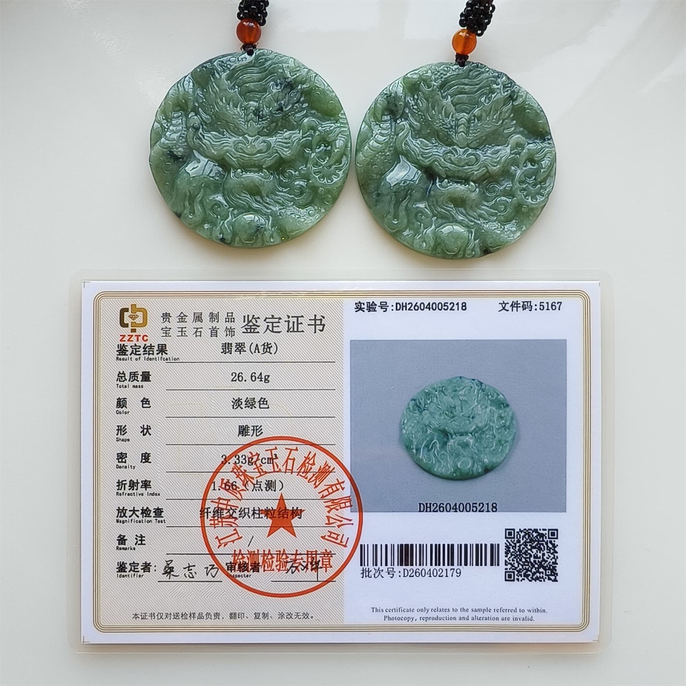 DDP | 50X5.5mm Natural Certificated Type A Bean Green Burmese Jadeite Trapezoid Round Pendant With Dragon Carved,Amulet Pendant,DIY Jewelry Supplies