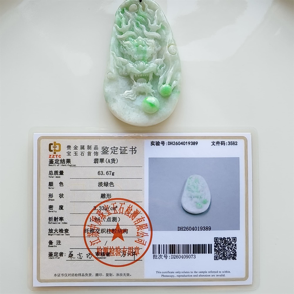 DDP | 78.3X44.7X11.2mm Natural Certificated Type A Green Burmese Jadeite Irregular Pendant With Dragon Carved,Amulet Pendant,DIY Jewelry Supplies