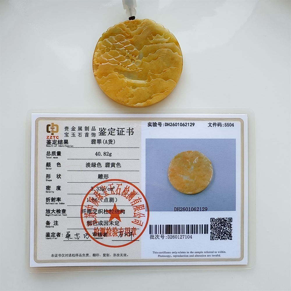 DDP | 53X6mm Unique Certificated Natural Hand Carved Yellow Color Heated Burmese Jadeite Round Pendant With Landscape Carved,Yellow White Green Jadeite Pendant,DIY Jewelry Supplies